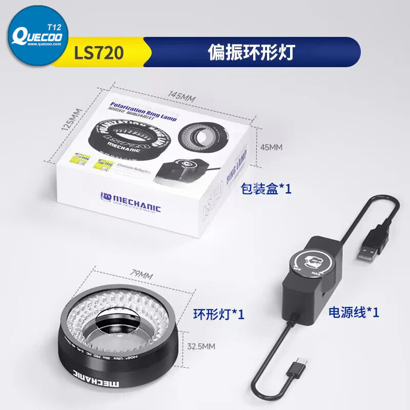 Mechanic LS720 Polarized LED Light Source Adjustable Eliminates Reflection72Pcs LED Ring Lamp for Microscope Camera Observation