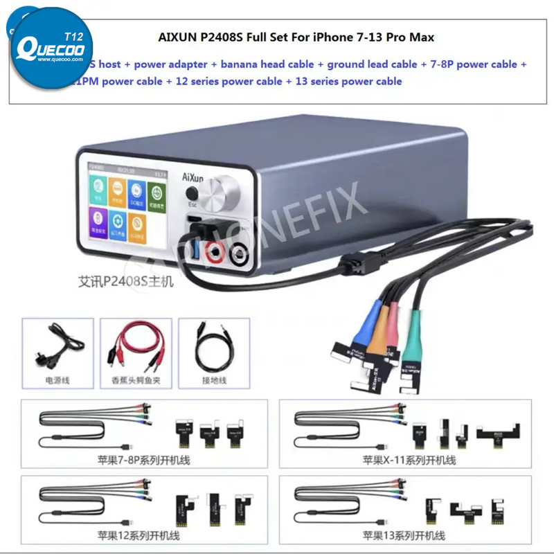 AIXUN P2408S Regulated Power Supply For iPhone Android