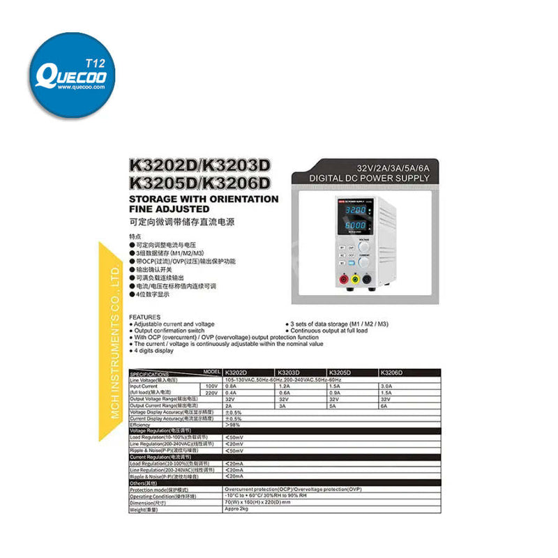 MCH-K3206D DC Power Supply With OVP/OCP Protection For Phone Repair