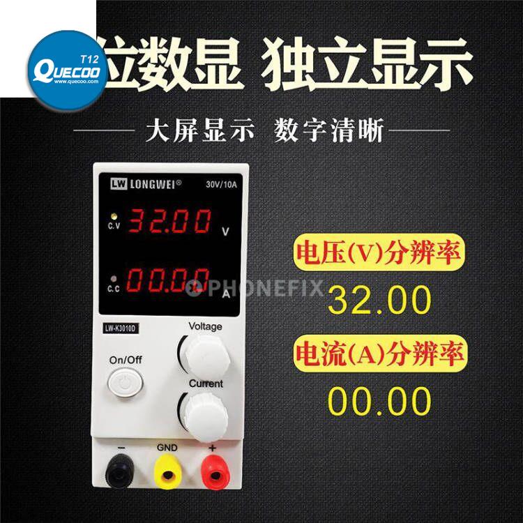 K3010D Variable DC Power Supply 30V 10A Cell Phone Repair Tool